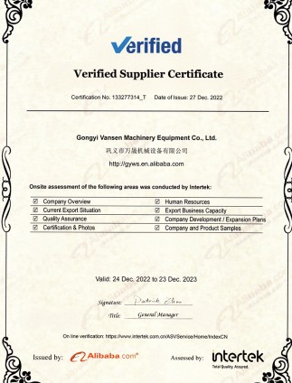 Verified Supplier Certificate